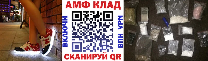 АМФ Premium  Саранск 