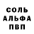 A-PVP Crystall Giyoss Abilov