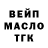 ТГК жижа Chibuike Christopher