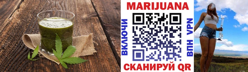 наркотики  Саранск  Еда ТГК конопля 