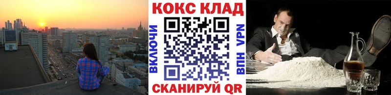 Cocaine Колумбийский  Саранск 