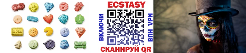 где продают наркотики  Саранск  Экстази Дубай 