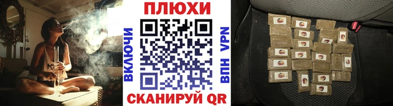ГАШИШ гарик  кракен ССЫЛКА  Саранск 