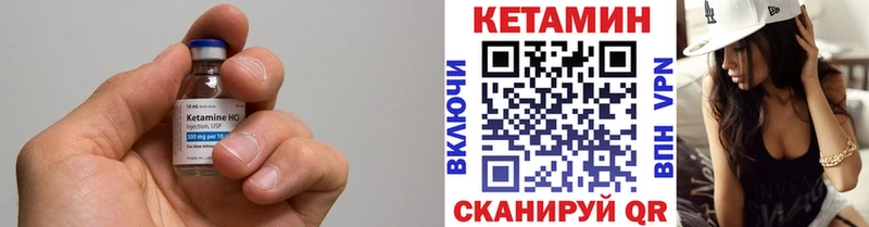 КЕТАМИН VHQ  дарнет шоп  Саранск 