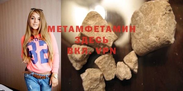 mdma Дмитровск