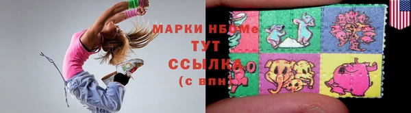 mdma Дмитровск