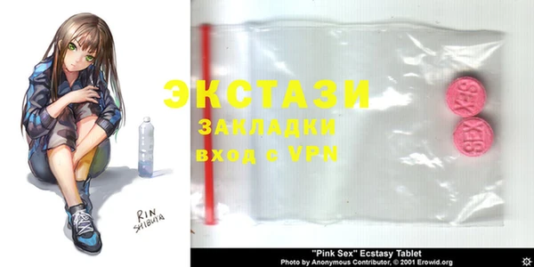 mdma Дмитровск