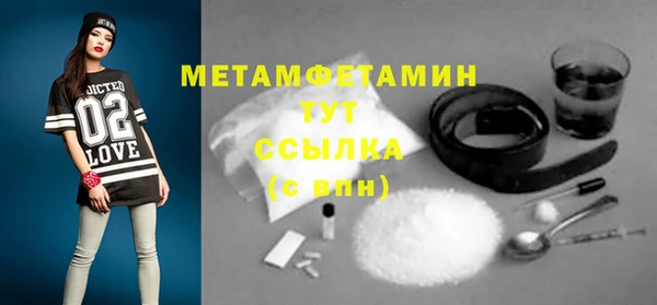 mdma Дмитровск