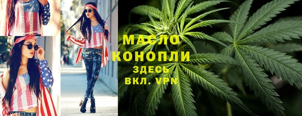 mdma Дмитровск
