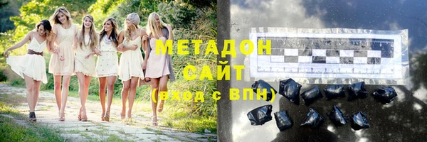 mdma Дмитровск