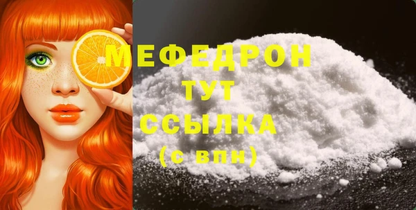 mdma Дмитровск