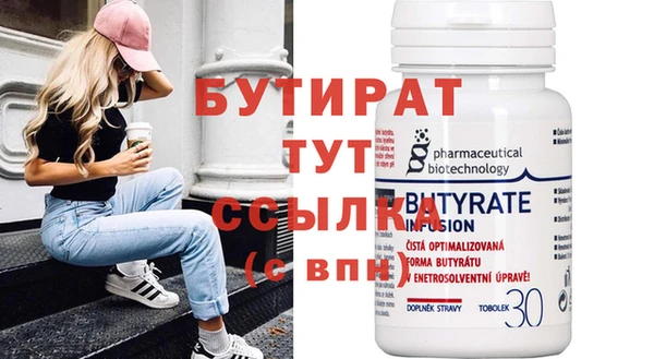 mdma Дмитровск