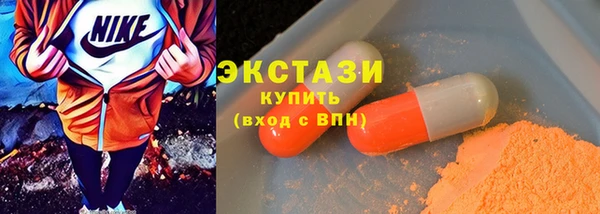 mdma Дмитровск