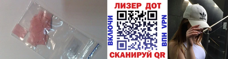 LSD-25 экстази ecstasy  купить наркотики сайты  omg зеркало  Саранск 