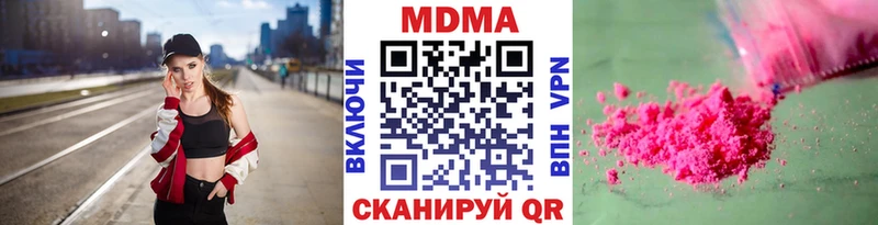 MDMA молли  Саранск 