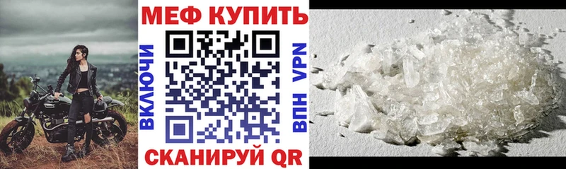 кракен tor  Саранск  Мефедрон VHQ 