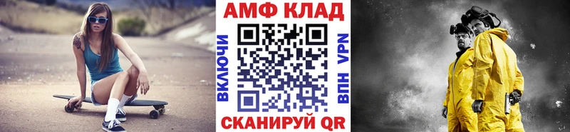Первитин Декстрометамфетамин 99.9%  даркнет клад  Саранск  как найти закладки 