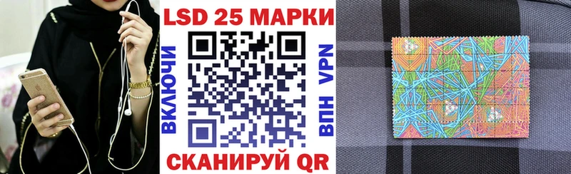 Марки 25I-NBOMe 1,8мг  Саранск 