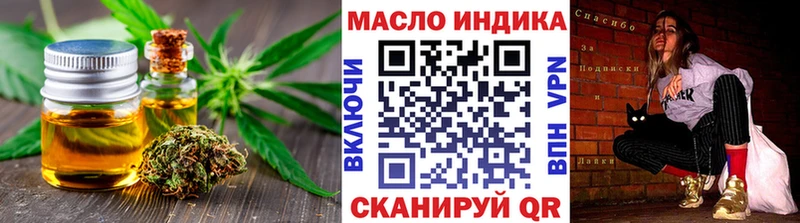 Дистиллят ТГК Wax  Саранск 