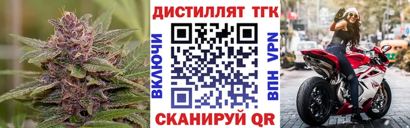 ТГК концентрат Саранск