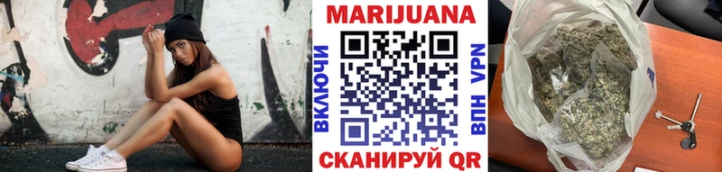 цены   Саранск  Канабис сатива 